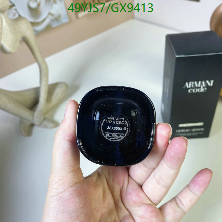 Perfume-Armani Code: GX9413 $: 49USD