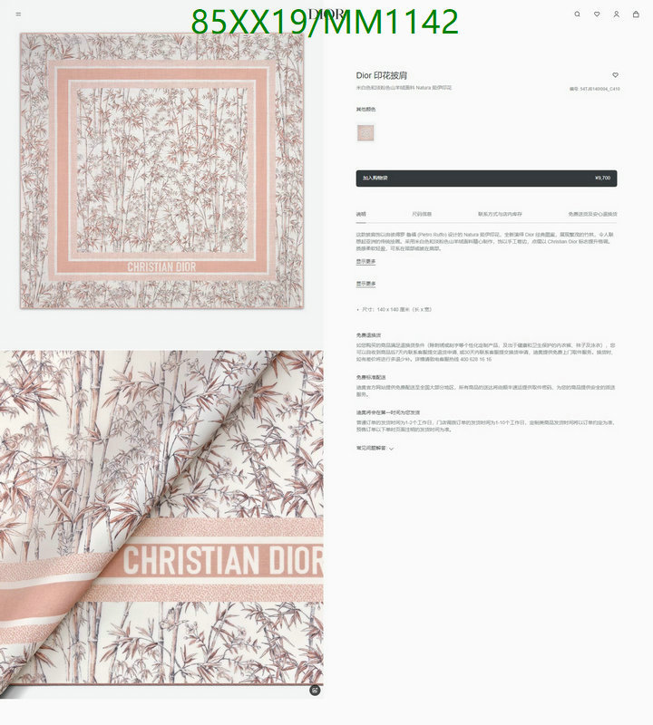 Scarf-Dior Code: MM1142 $: 85USD