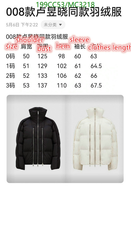 Down jacket Women-Moncler Code: MC3218 $: 199USD
