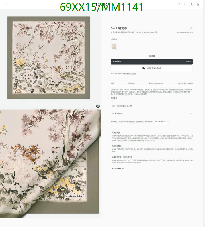 Scarf-Dior Code: MM1141 $: 69USD