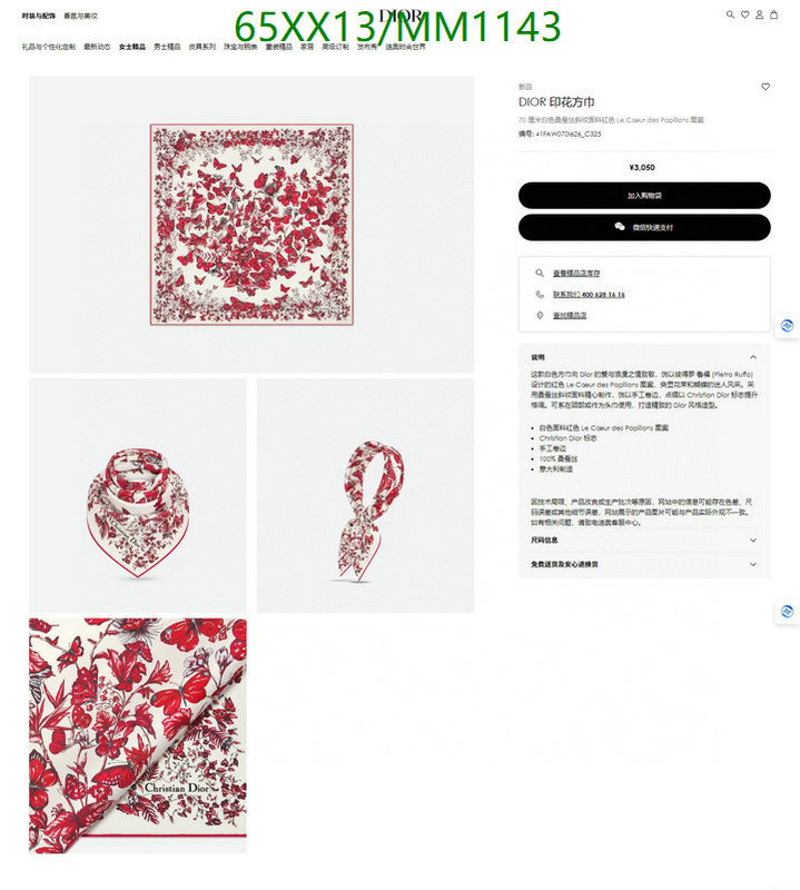 Scarf-Dior Code: MM1143 $: 65USD