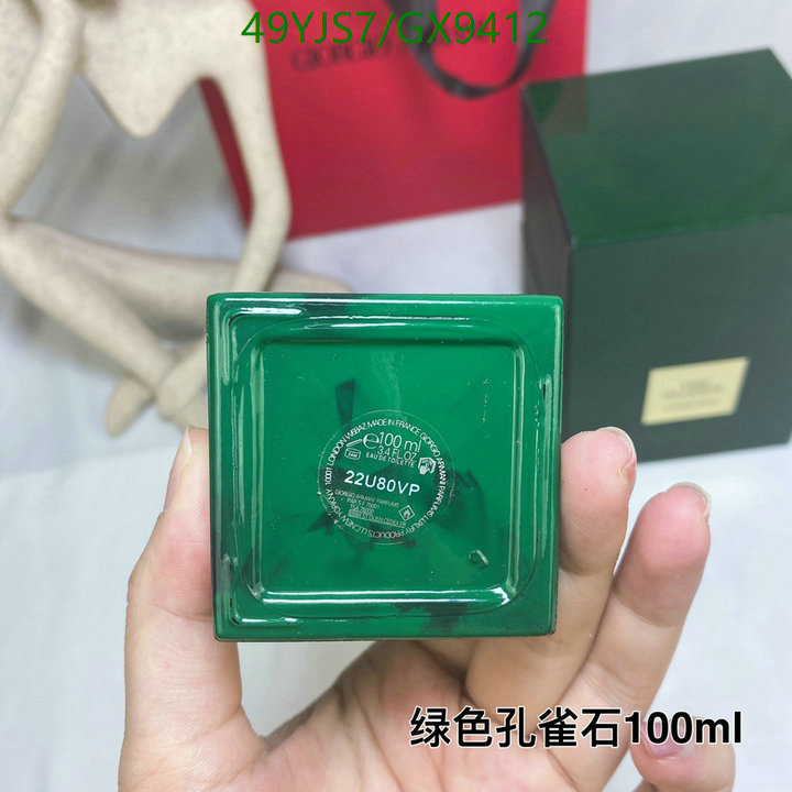 Perfume-Armani Code: GX9412 $: 49USD