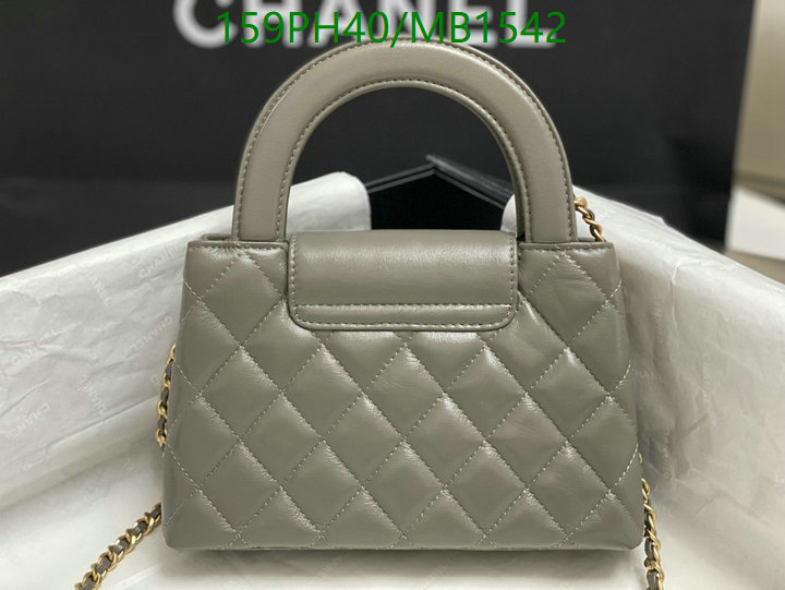 Chanel Bag-(Mirror)-Crossbody- Code: MB1542 $: 159USD