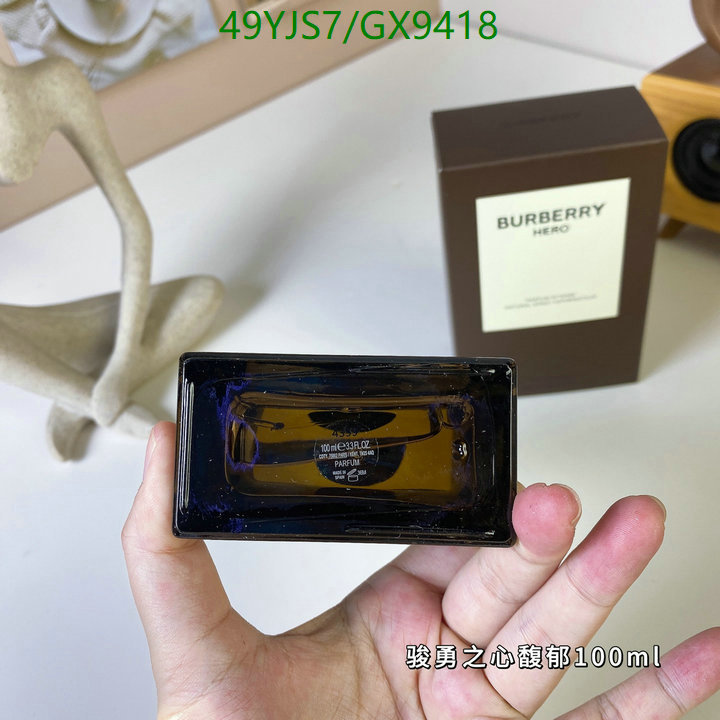 Perfume-Burberry Code: GX9418 $: 49USD
