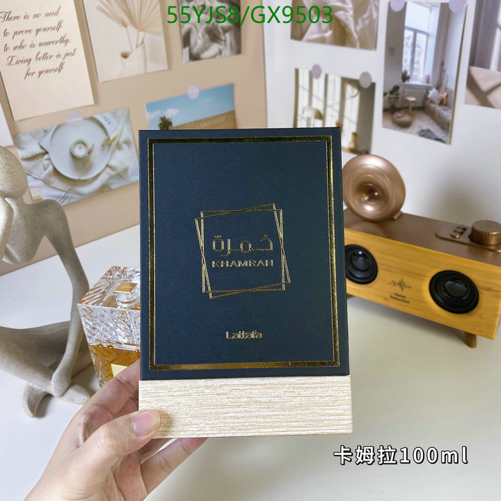Perfume-Lattafa Code: GX9503 $: 55USD