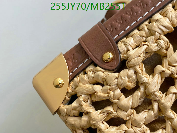 LV Bag-(Mirror)-Petite Malle- Code: MB2551 $: 255USD