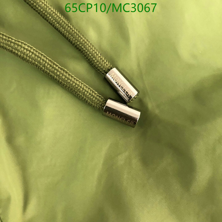 Beach Shorts-Moncler Code: MC3067 $: 65USD