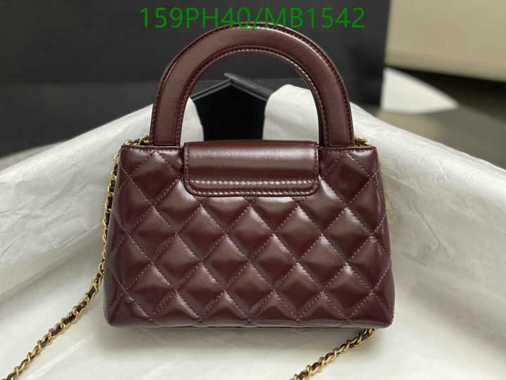 Chanel Bag-(Mirror)-Crossbody- Code: MB1542 $: 159USD