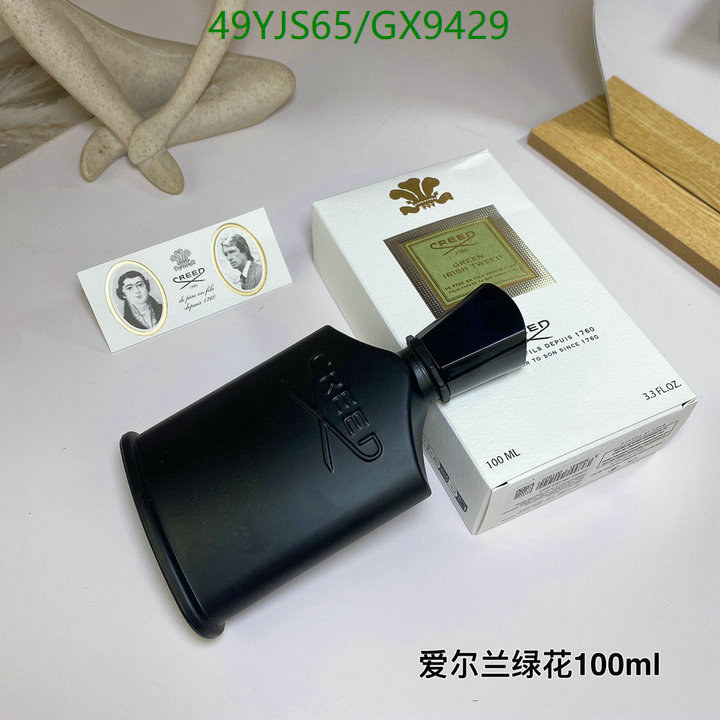 Perfume-Creed Code: GX9429 $: 49USD