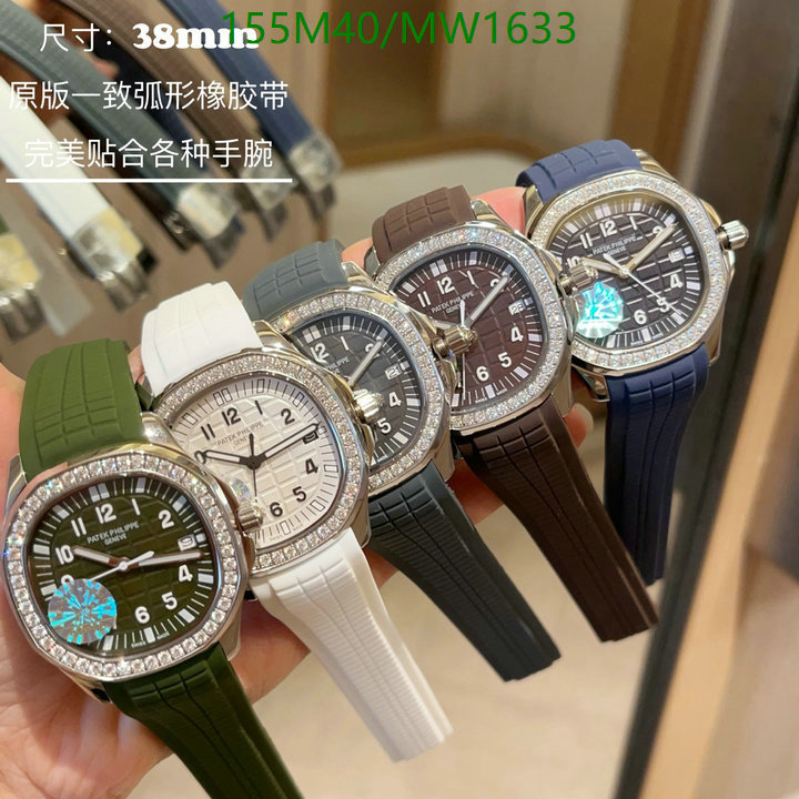 Watch-4A Quality-Patek Philippe Code: MW1633 $: 155USD