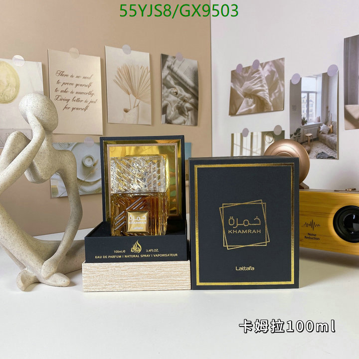 Perfume-Lattafa Code: GX9503 $: 55USD