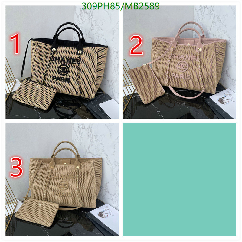 Chanel Bag-(Mirror)-Handbag- Code: MB2589 $: 309USD