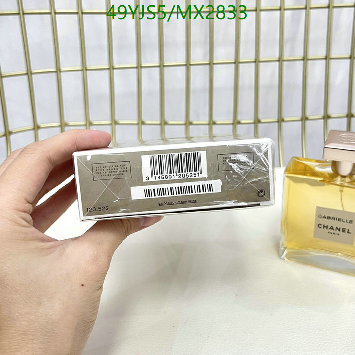 Perfume-Chanel Code: MX2833 $: 49USD