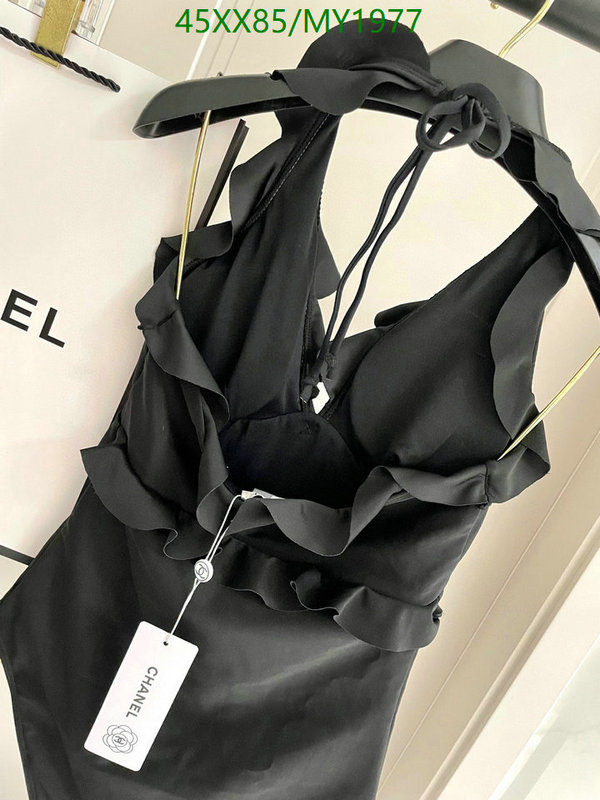 Swimsuit-Chanel Code: MY1977 $: 45USD