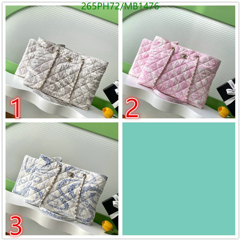 Chanel Bag-(Mirror)-Handbag- Code: MB1476 $: 265USD