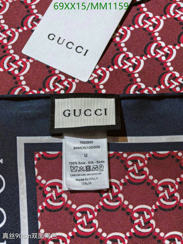 Scarf-Gucci Code: MM1159 $: 69USD