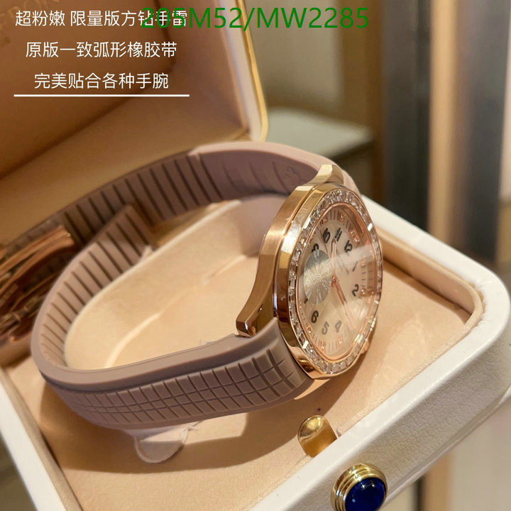 Watch-Mirror Quality-Patek Philippe Code: MW2285 $: 205USD