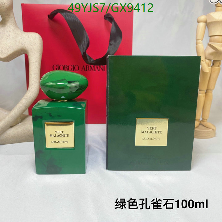 Perfume-Armani Code: GX9412 $: 49USD