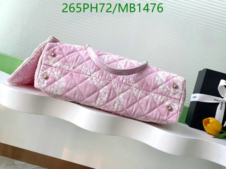 Chanel Bag-(Mirror)-Handbag- Code: MB1476 $: 265USD