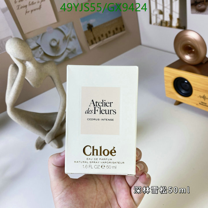 Perfume-Chloe Code: GX9424 $: 49USD