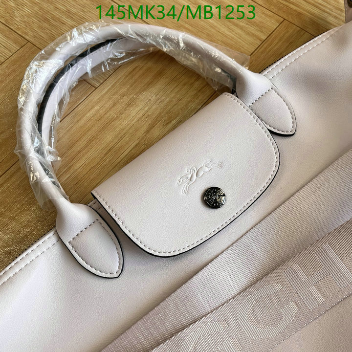 Longchamp-(Mirror)-Hangbag Code: MB1253 $: 145USD