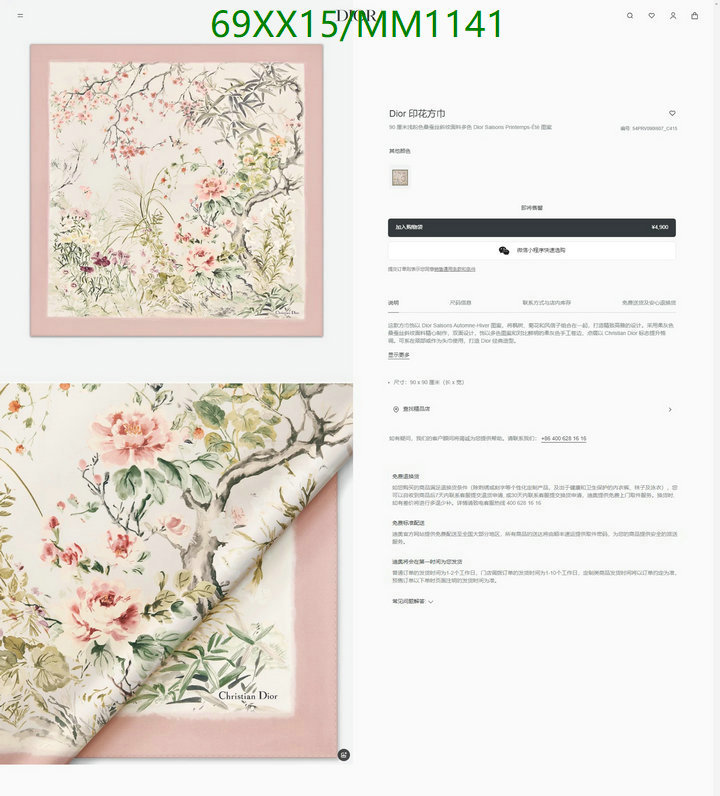 Scarf-Dior Code: MM1141 $: 69USD