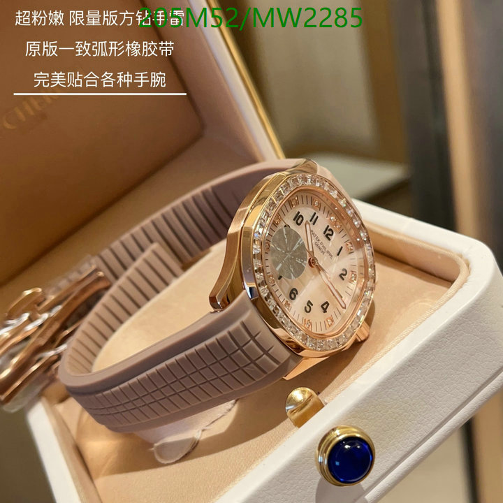 Watch-Mirror Quality-Patek Philippe Code: MW2285 $: 205USD