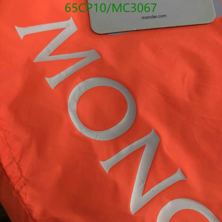 Beach Shorts-Moncler Code: MC3067 $: 65USD