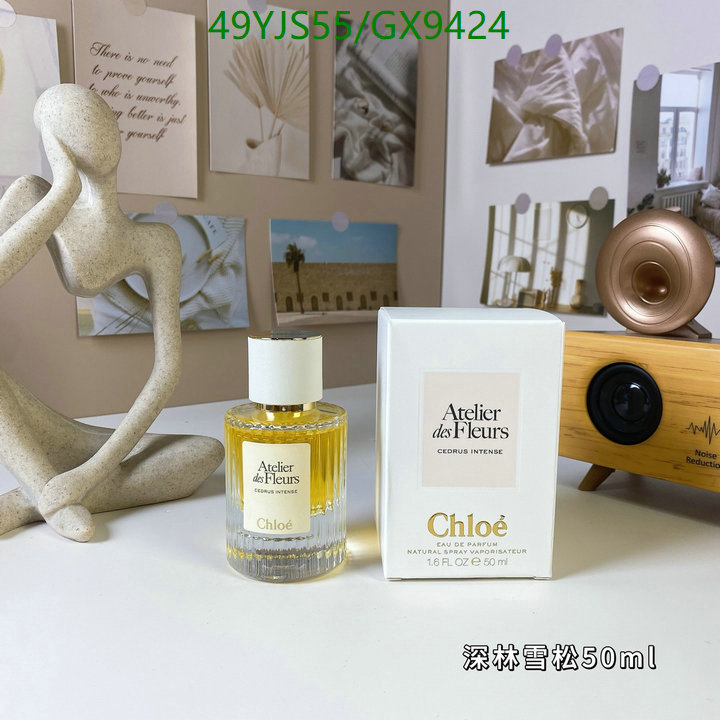 Perfume-Chloe Code: GX9424 $: 49USD