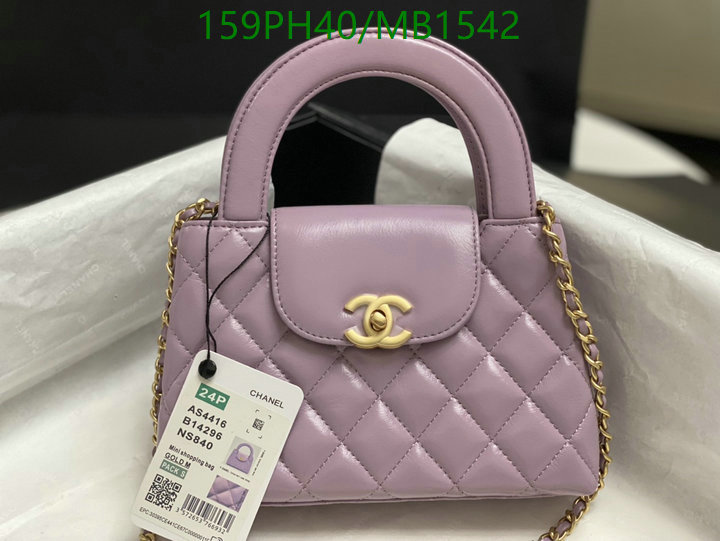 Chanel Bag-(Mirror)-Crossbody- Code: MB1542 $: 159USD