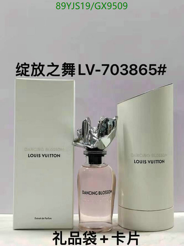 Perfume-LV Code: GX9509 $: 89USD