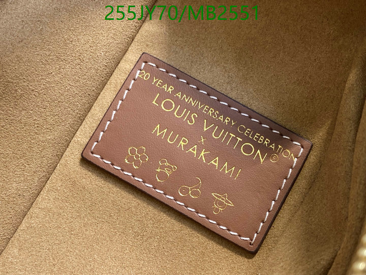 LV Bag-(Mirror)-Petite Malle- Code: MB2551 $: 255USD