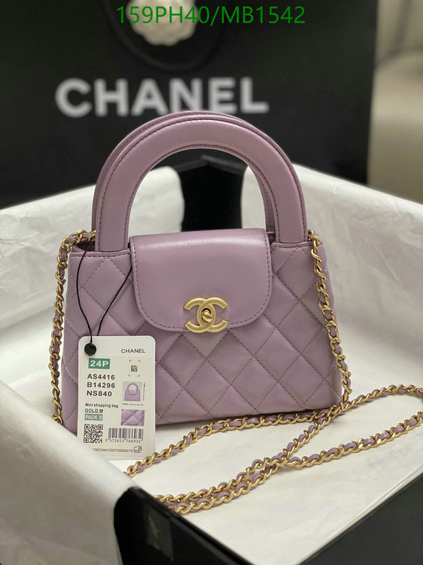 Chanel Bag-(Mirror)-Crossbody- Code: MB1542 $: 159USD