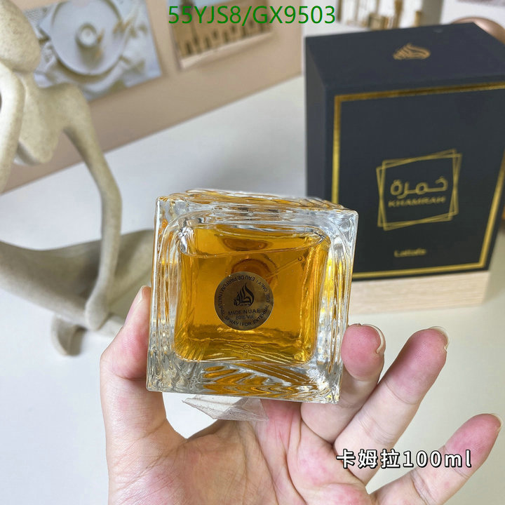 Perfume-Lattafa Code: GX9503 $: 55USD
