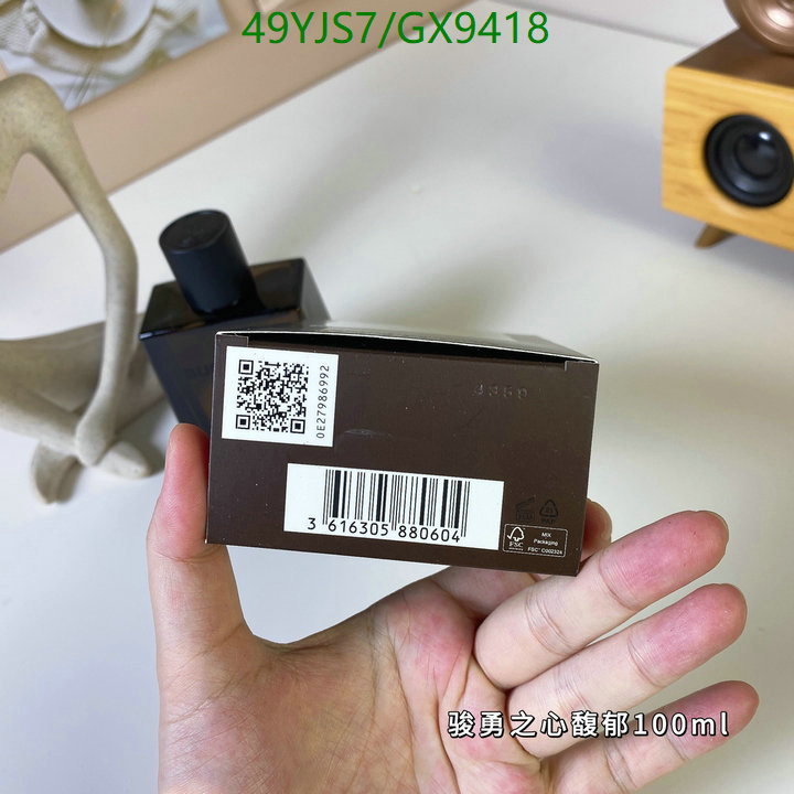 Perfume-Burberry Code: GX9418 $: 49USD