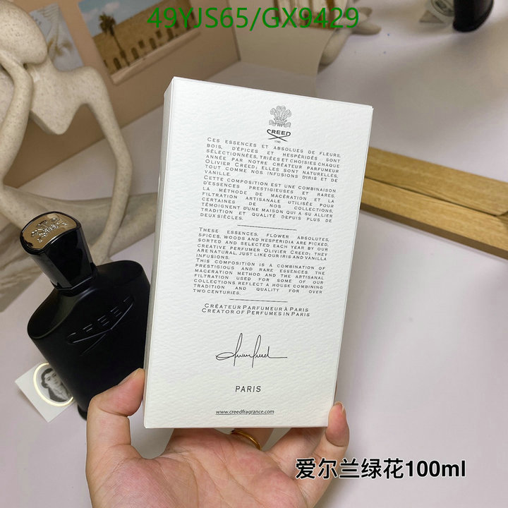 Perfume-Creed Code: GX9429 $: 49USD