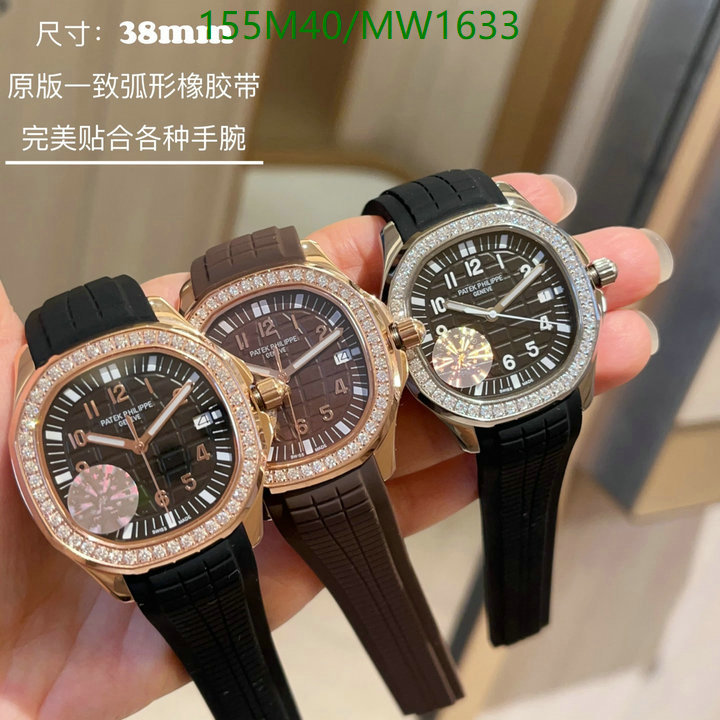 Watch-4A Quality-Patek Philippe Code: MW1633 $: 155USD