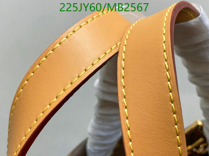 LV Bag-(Mirror)-Handbag- Code: MB2567 $: 225USD