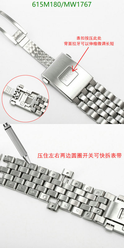 Watch-Mirror Quality-IWC Code: MW1767 $: 615USD