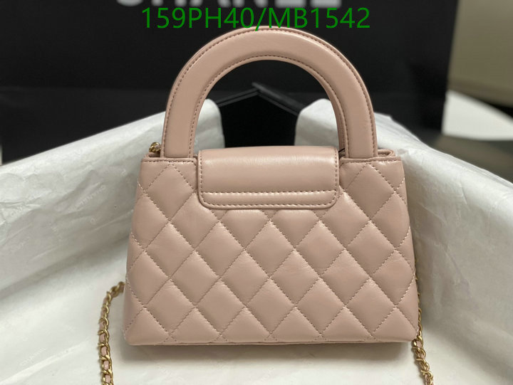Chanel Bag-(Mirror)-Crossbody- Code: MB1542 $: 159USD