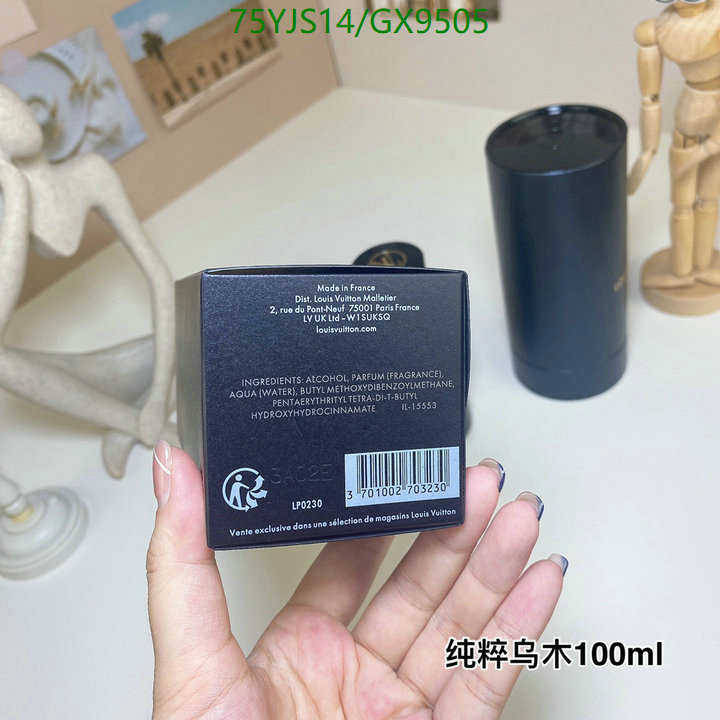 Perfume-LV Code: GX9505 $: 75USD