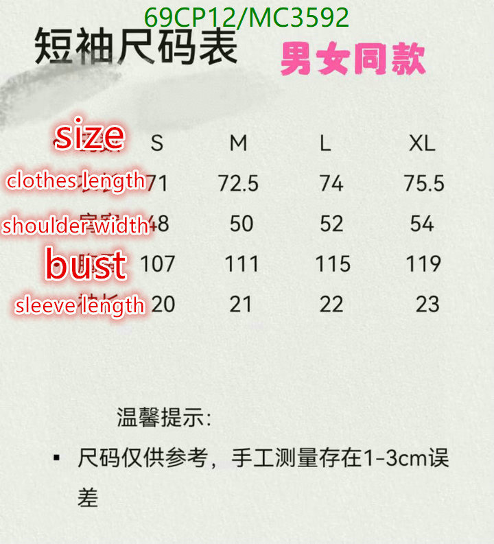 Clothing-Dior Code: MC3592 $: 69USD