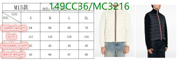Down jacket Men-Moncler Code: MC3216 $: 149USD