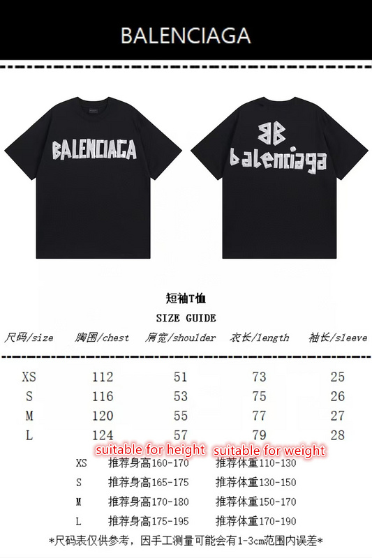 Clothing-Balenciaga Code: MC2814 $: 69USD