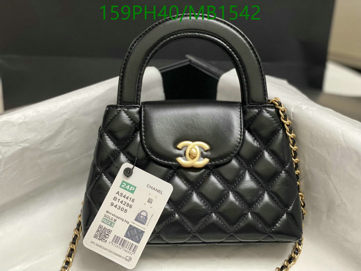 Chanel Bag-(Mirror)-Crossbody- Code: MB1542 $: 159USD