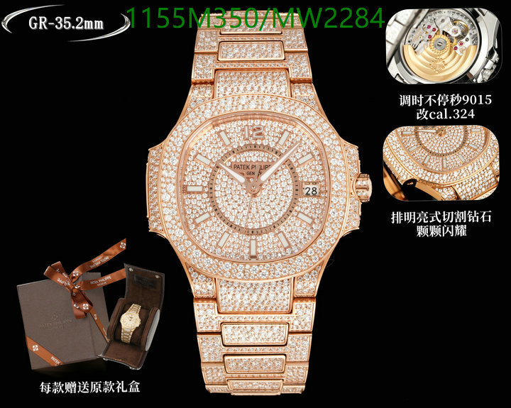 Watch-Mirror Quality-Patek Philippe Code: MW2284 $: 1155USD-yupoo dhgate Watch-Mirror Quality-Patek Philippe Code: MW2284 $: 1155USD