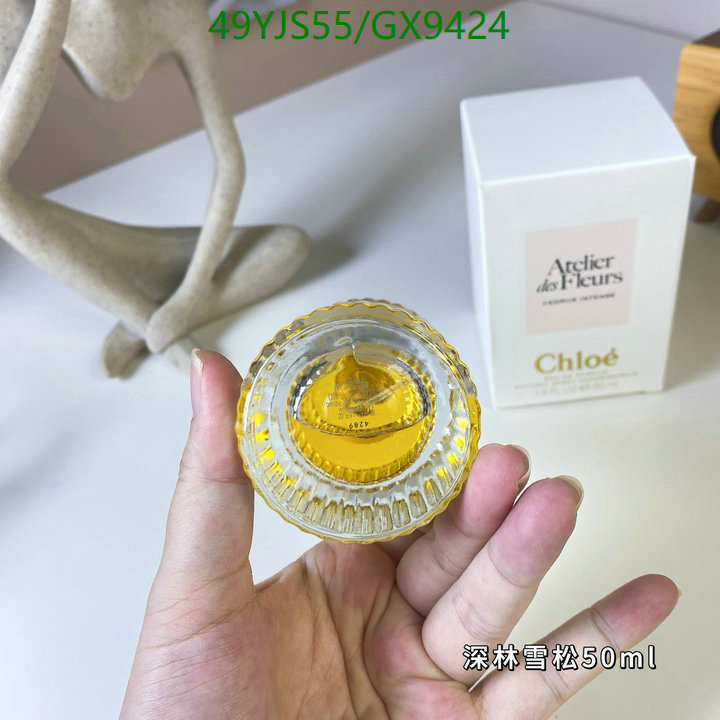 Perfume-Chloe Code: GX9424 $: 49USD