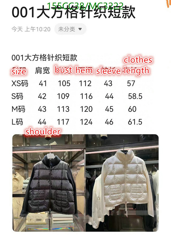 Down jacket Women-Moncler Code: MC3222 $: 155USD