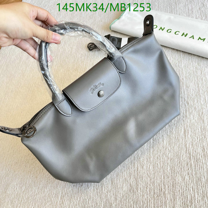 Longchamp-(Mirror)-Hangbag Code: MB1253 $: 145USD