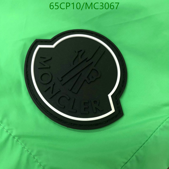 Beach Shorts-Moncler Code: MC3067 $: 65USD